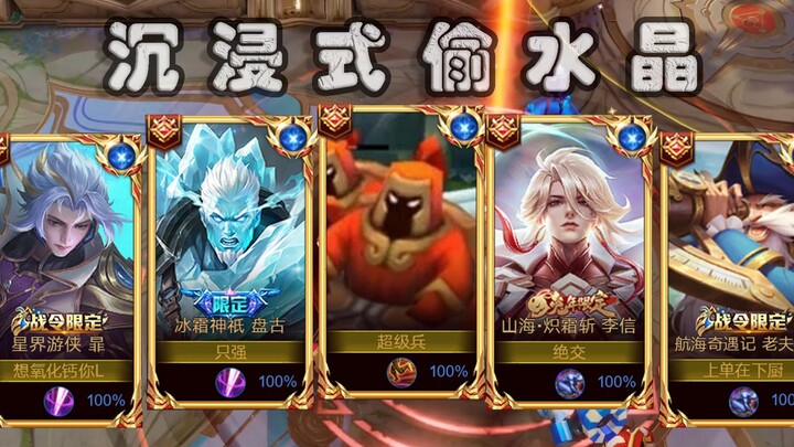 Immersive Crystal Stealing 3.0