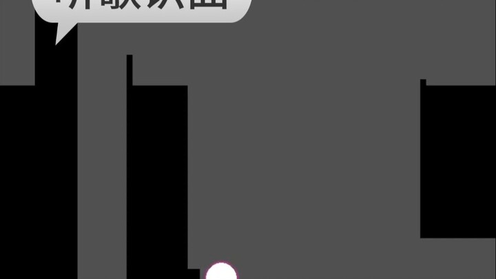 Guess the song from the lyrics! Do you remember this song?