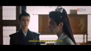 Palace Shadows Between Two Princes (2024) เงารักตำหนักบูรพา EP 8 [ซับไทย]