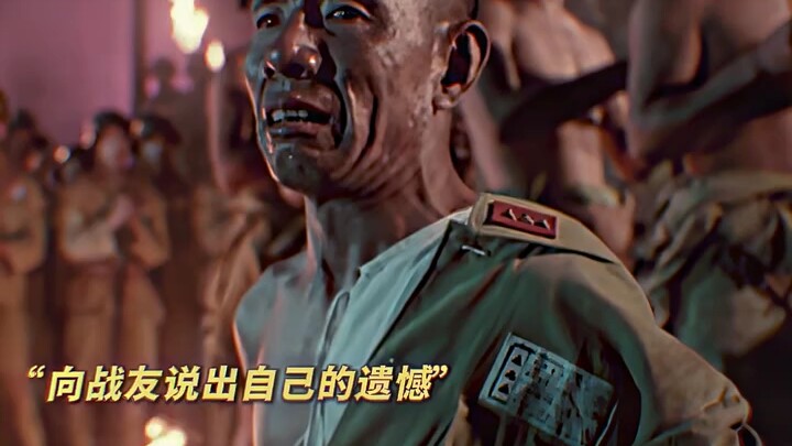 队长：你说…俺往里边放了十个签，咋去了…十一个人捏，老油条…命不好，第十一个去的