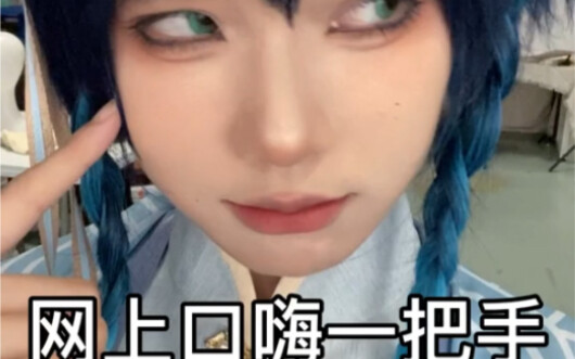 Contemporary anime/manga culture! A master of online hype, but speechless in person.