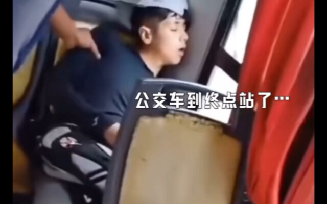 “Yan Wang: Who Swiped My Order?”