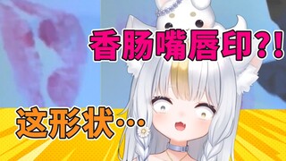 Apakah jangkarnya adalah mulut sosis? Pembawa berita wanita Jepang menulis kartu pos untuk penggemar