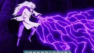 Can you believe it? Sasuke's Samsara Eye is the strongest.
