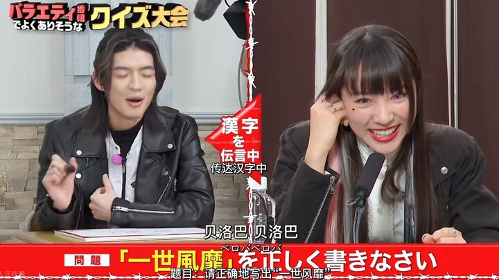 【并木彩华×杢代和人】这互动太卡瓦了吧