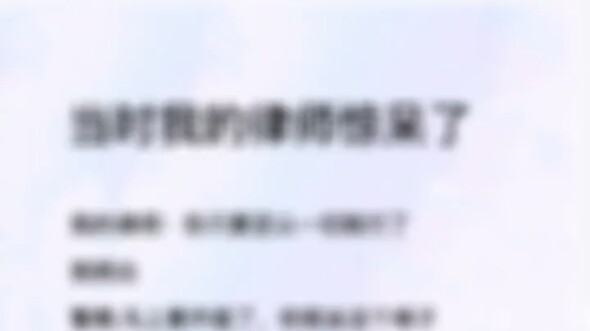 What is a top-tier lawyer?