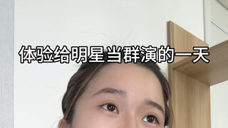 When I became an extra for a celebrity, I was like