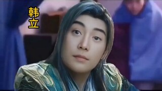 อาจารย์หยวนอิงของข้า