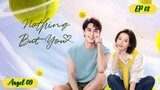 🇨🇳NOTHING BUT YOU EP 13 eng sub (2023)