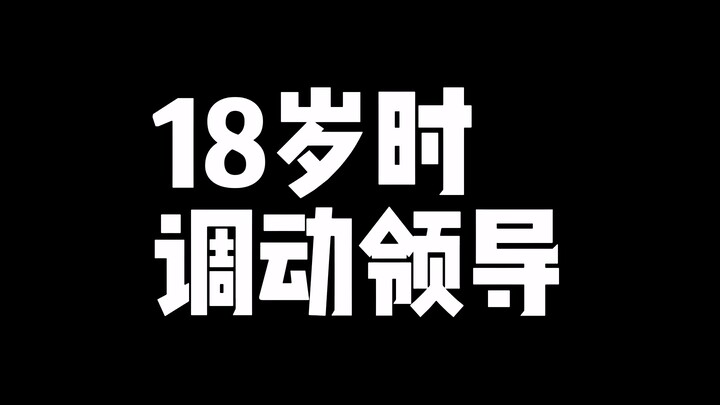 你猜这小瓶儿到底装的啥