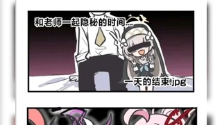 【碧蓝档案】当这照片被别的学生发现