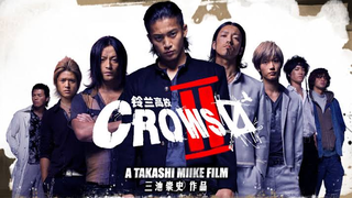 Crows Zero ll (2009) | Subtitle Indonesia