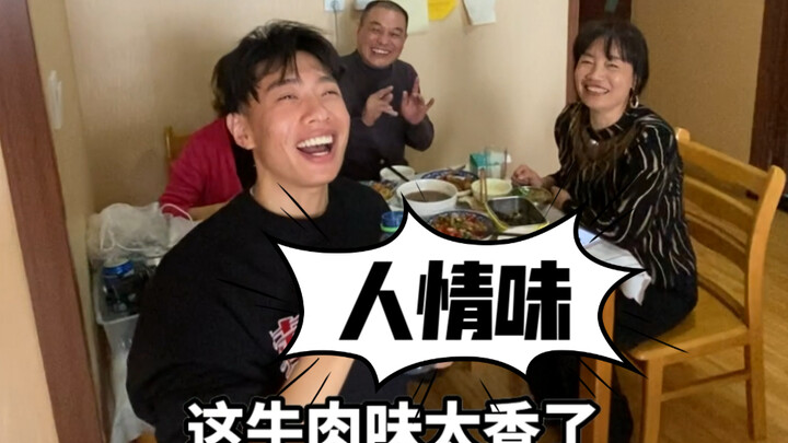 Can I score some beef just by grabbing a potato?