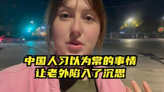 Những điều mà người Trung Quốc coi là hiển nhiên khiến tôi phải suy nghĩ sâu xa: thành phố như thế n