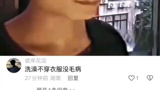男女平等