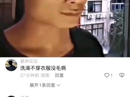 男女平等