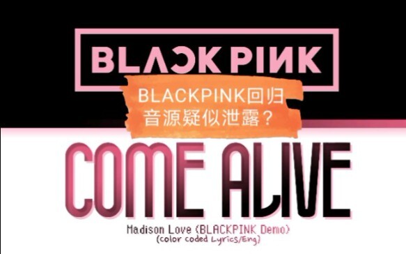 BLACKPINK sắp trở lại, bản thu âm bị rò rỉ? Bản demo thử nghe “COME ALIVE”