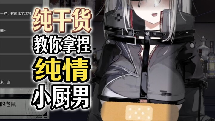 说这些能让你一辈子只想看我吗……？