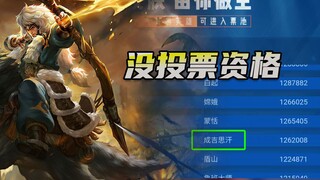 Wolfdog: It's so funny, I'm not even qualified to vote [Xiu Ge'er]