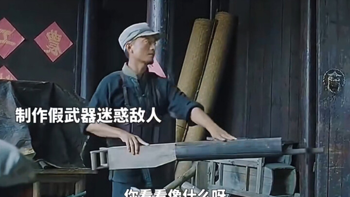 Who knew this trick could even be used to fool the enemy?