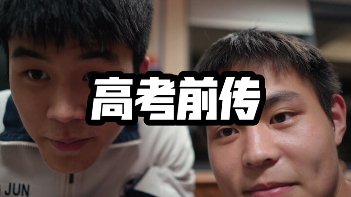 2021夏天在长郡的高考记忆