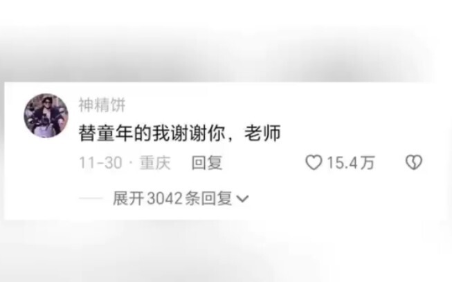 “Cặp sách có thể chứa đầy tri thức, cũng có thể chứa đầy lòng tốt”