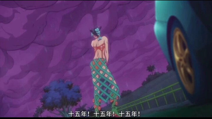 JOJO ตอนที่ 6 pv การพากย์ภาษาจีน