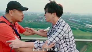 薛之谦电视剧经典名场面，我要跳楼你非得送我冲电宝。拜托尊重一下我好吗？