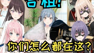 【鸡狗公寓】合租！不对！你们怎么都在这？