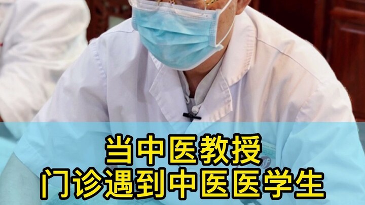 Khi giáo sư Đông y khám bệnh gặp sinh viên Đông y