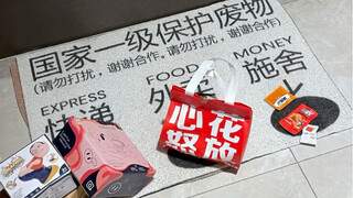 السجاد الآن أصبح يفهم الشباب بهذه الطريقة هههه