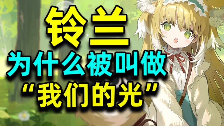 [Arknights Memes 22] Is Lily the youngest child? Is liking anime-style lolis perverted? An introduct