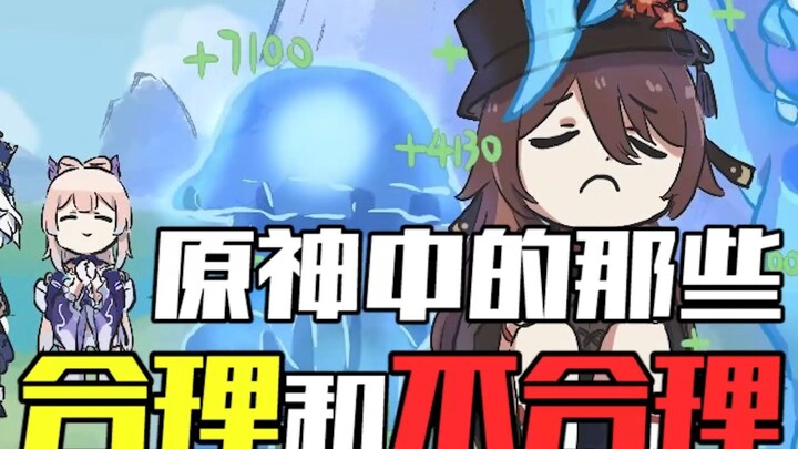 “The Rational and Irrational in Genshin Impact” — I’ve seen talking characters, but none talk like y