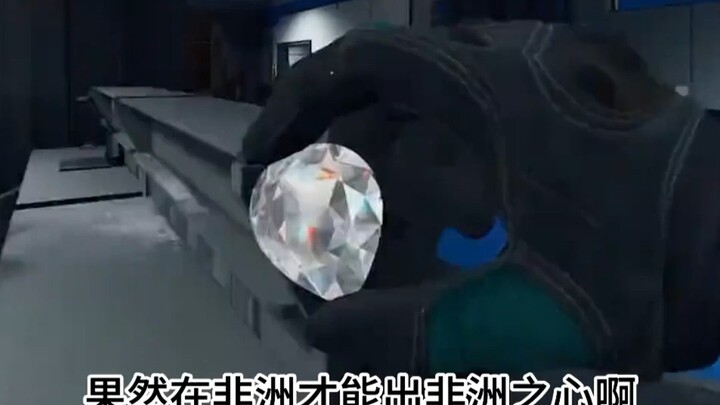 قلب أفريقيا سيُطلق في أفريقيا بالضبط، هذا هو الاحتراف المثالي!