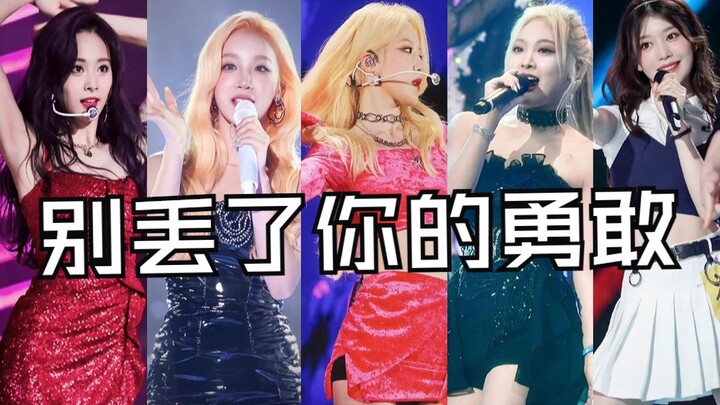 【Line Trung Quốc】Họ có thể đứng trên sân khấu, điều đó không chỉ dựa vào ngoại hình mà thôi~