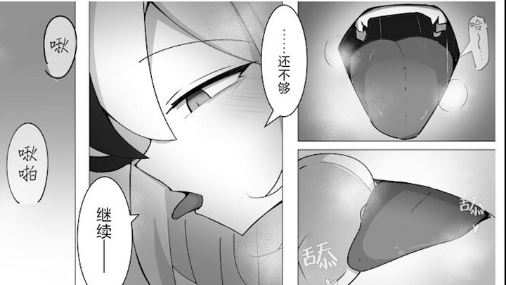 【Arknights】Ketika Kayoko mabuk datang ke Chalet..... [Komik Pendek]