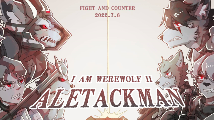 大三设计实践1结课作业《I AM WEREWOLF II:ALETACKMAN》