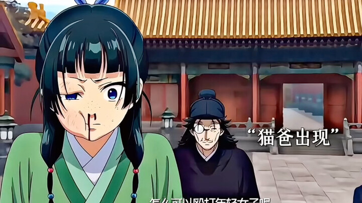 “猫猫为了救壬氏.！