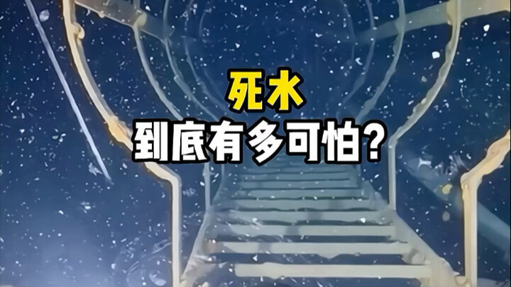 How terrifying is stagnant water, exactly? #StagnantWater #CleanWater