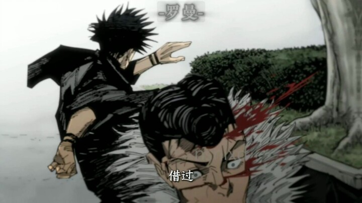 “Lend it to me for a moment”