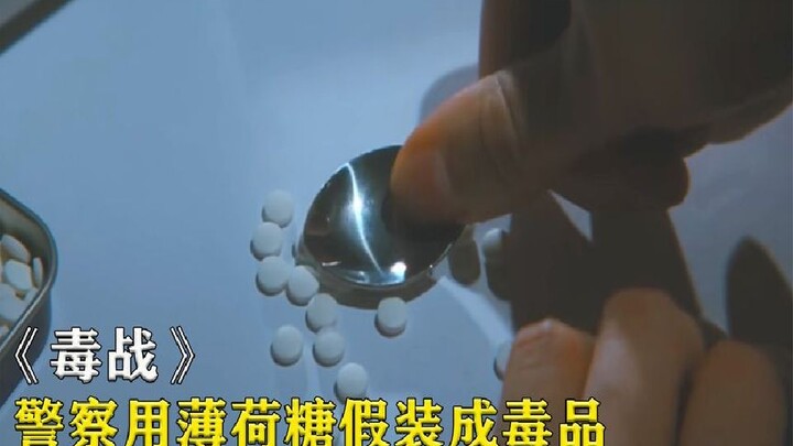 Police used mints disguised as drugs to successfully infiltrate a drug-dealing ring!