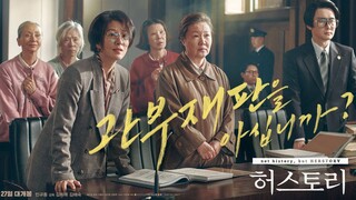 Herstory (2018) 1080p