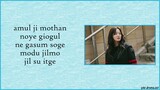 [Easy Lyrics] Kim Se Jeong - Once again (The Uncanny Counter 2 OST Part 2)