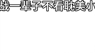 تحدي عدم قراءة روايات الدانتشي طوال العمر