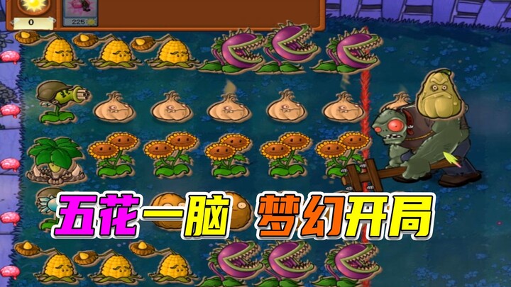 Plants vs. Zombies: Corn Pitcher وBig Mouth Flower، هناك لاعبون أكثر قوة في الحائط