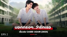 Caged Again EPS 2 [2024][INDO SUB]