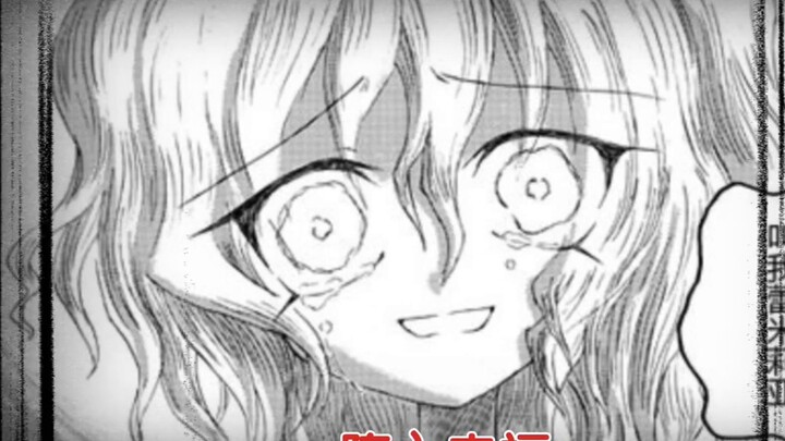 มีดเหล่านั้นจากแฟนๆ Touhou④