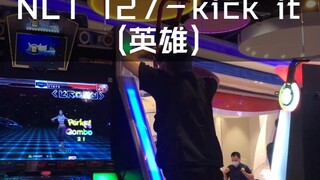 【E舞成名】NCT 127－kick it(英雄)  陈暖上机版