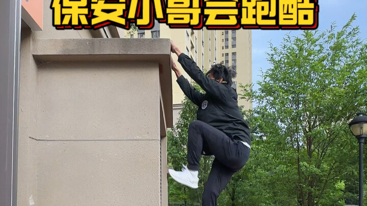 The security guard shows you how to climb a wall quickly!