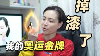 【吴敏霞】奥运金牌是不是纯金的？为什么拍照都要咬一口？今天就来解答下你们的疑惑～
